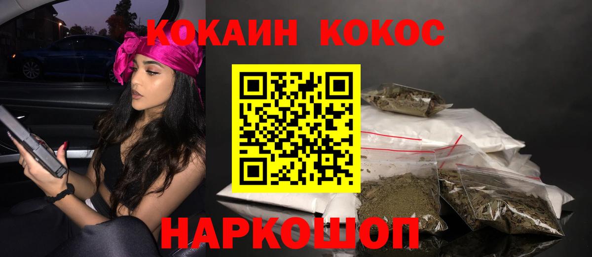 Джанкой  Cocaine  Вход с VPN  Кокаин Перу  Cocaine Columbia 