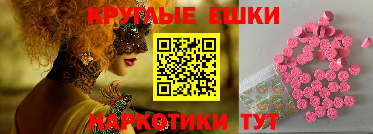 Джанкой  ЭКСТАЗИ DUBAI  Ecstasy  Вход с VPN 