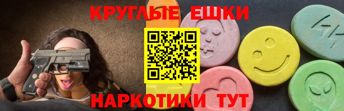 Экстази louis Vuitton Джанкой