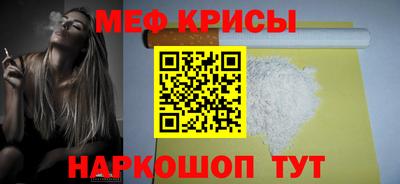 дживик Балаково