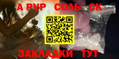 дживик Балаково