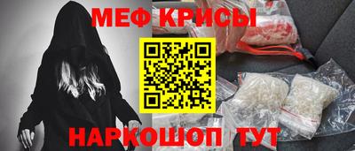 дживик Балаково