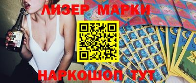 синтетический гашиш Балахна