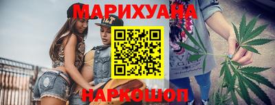 синтетический гашиш Балахна