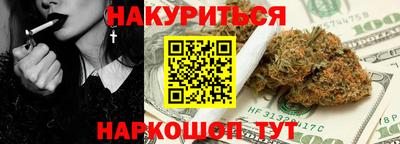 синтетический гашиш Балахна