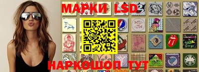 синтетический гашиш Балахна