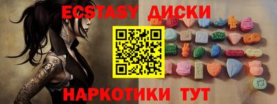 дмт Балашиха