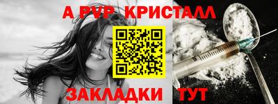 дживик Балаково