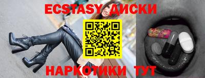дмт Балашиха