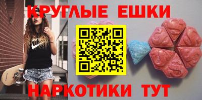 синтетический гашиш Балахна