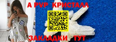 дживик Балаково