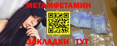 дмт Балашиха