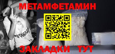 дмт Балашиха