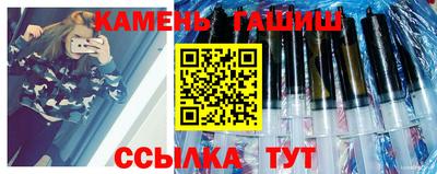 дмт Балашиха