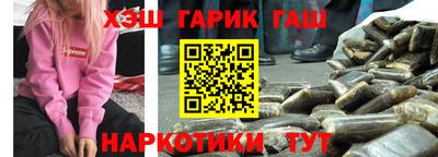 дмт Балашиха