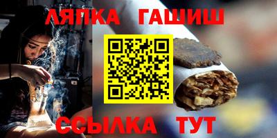 синтетический гашиш Балахна