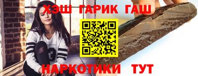 дживик Балаково