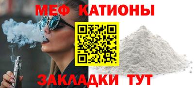 дживик Балаково