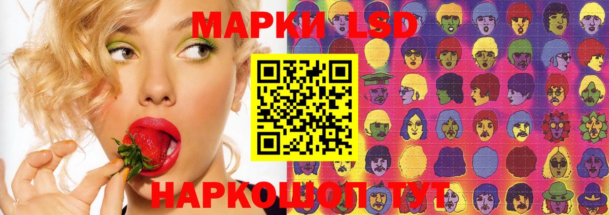Джанкой  blacksprut ТОР  Вход с VPN  ЛСД экстази кислота  ЛСД экстази ecstasy 
