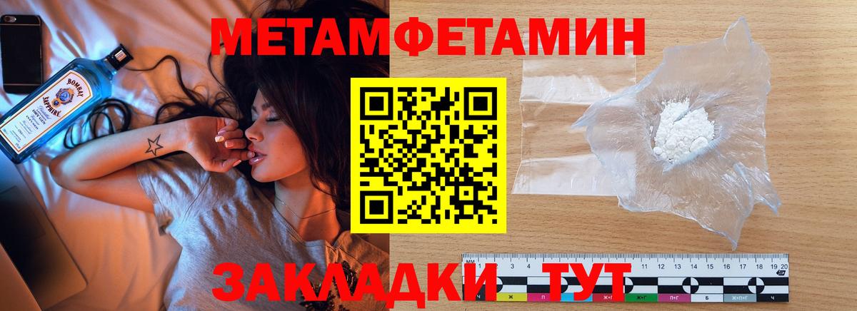 Метамфетамин Methamphetamine  Метамфетамин Methamphetamine  Вход с VPN  Джанкой 
