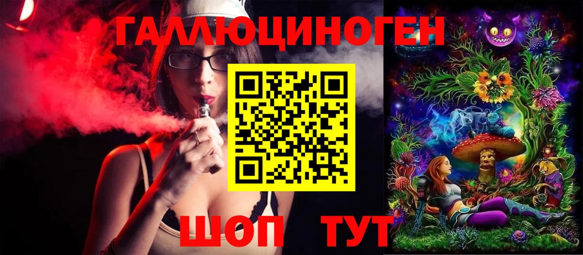 Псилоцибиновые грибы Cubensis  Псилоцибиновые грибы Psilocybine cubensis  Вход с VPN  Джанкой 